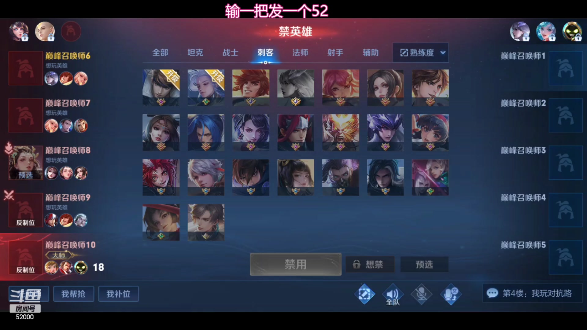 【2024-01-30 19点场】温柚：输一把发一个52