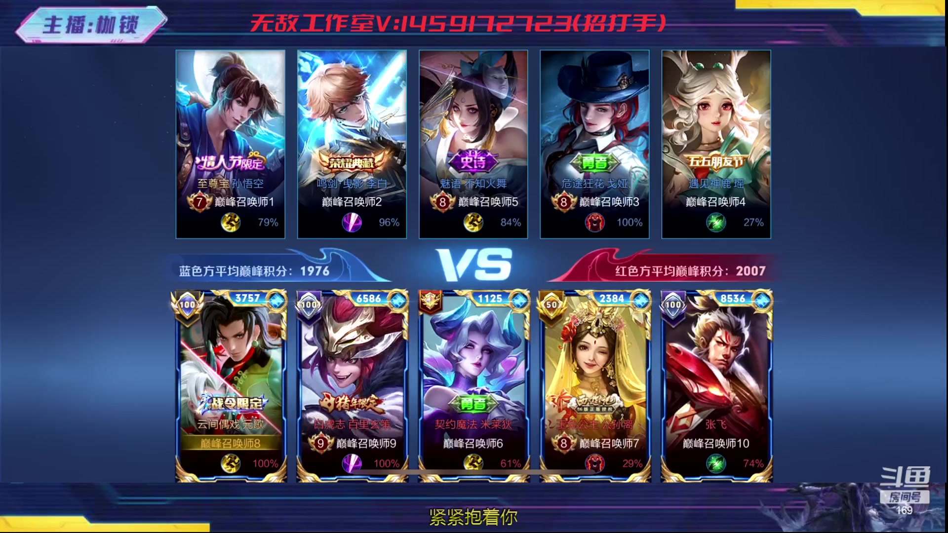 【2024-01-30 21点场】是个枷锁：冷静 沉稳 自信（修炼心性）