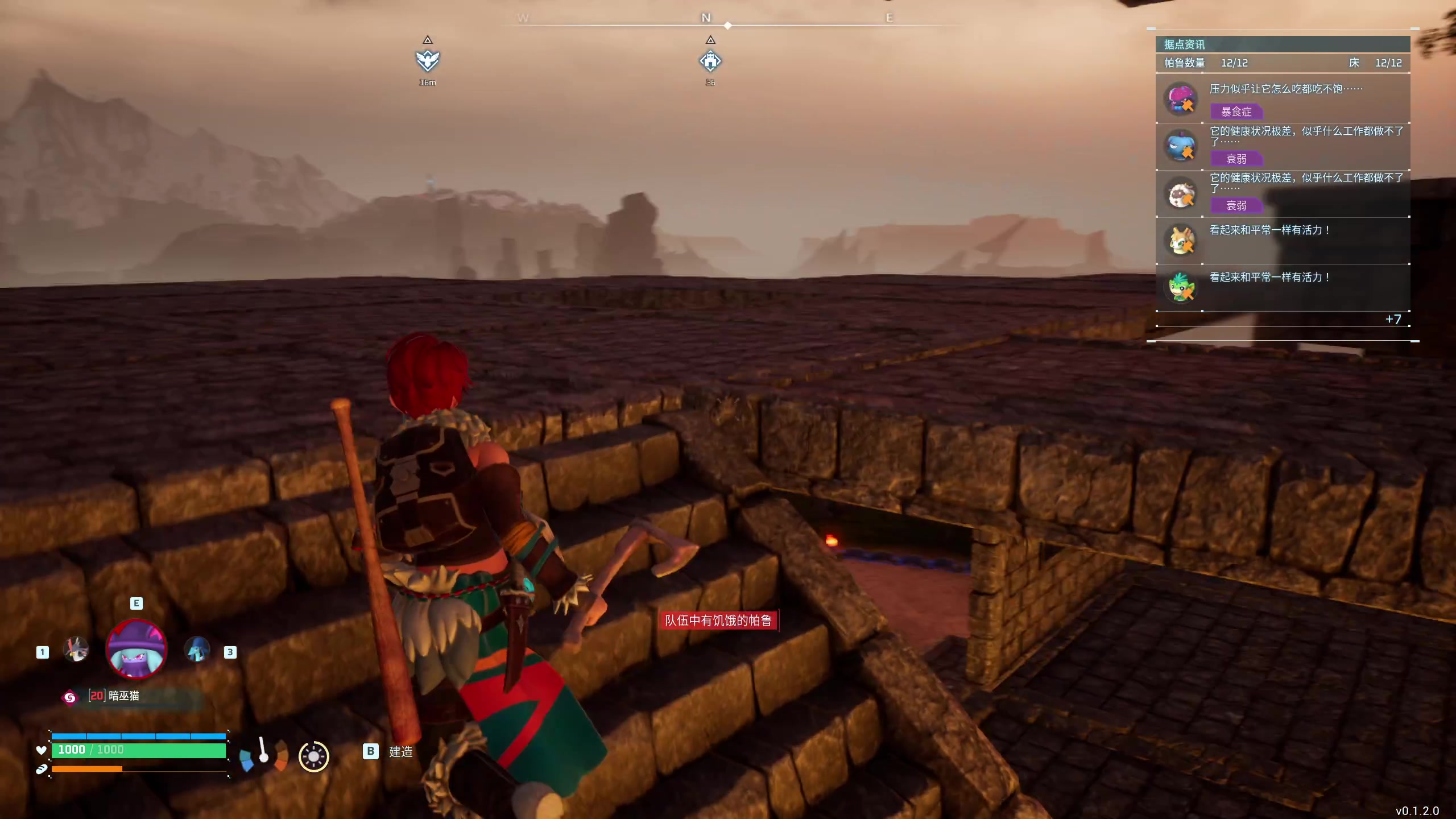 【2024-01-24 16点场】安静初夏：《幻兽帕鲁》新版本体验一下~