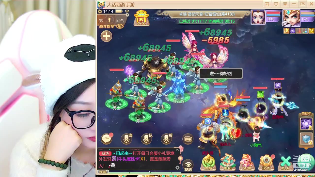 【2024-01-30 13点场】鹿呦呦yoyo：鹿呦呦是养猪大户