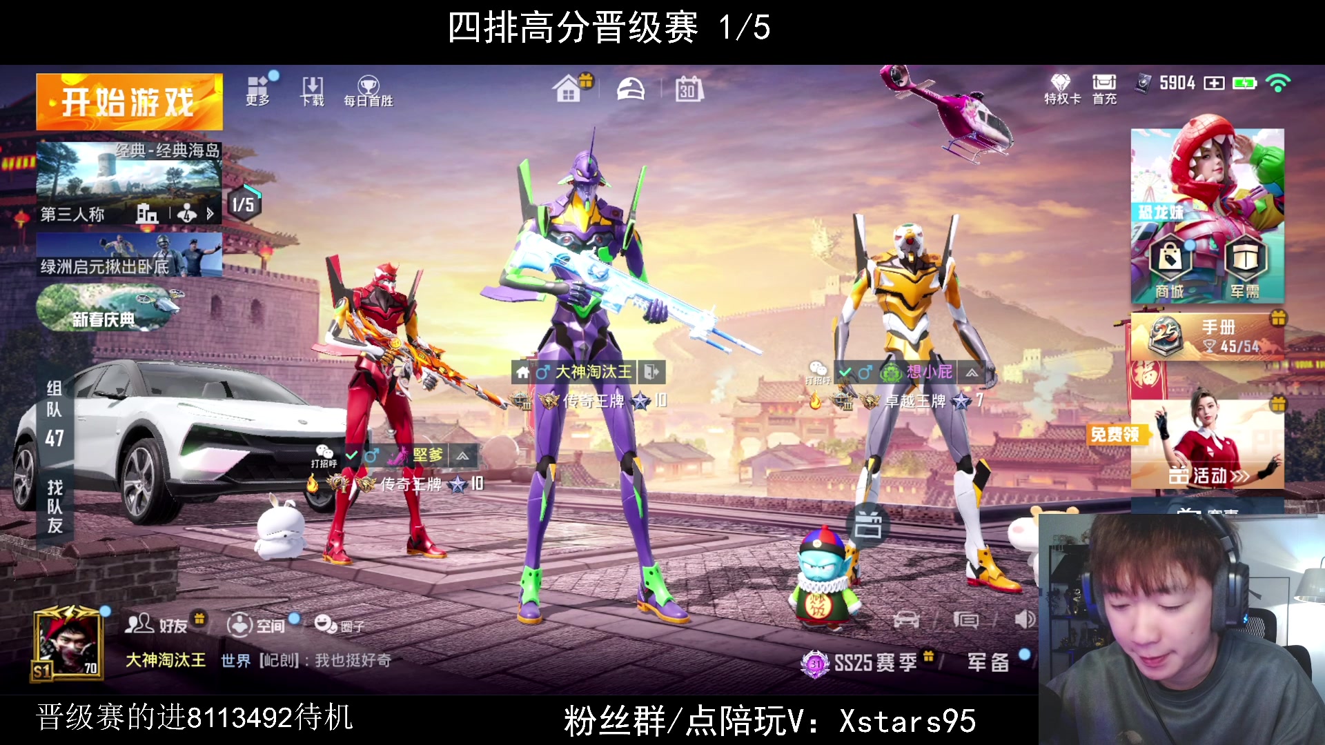 【2024-01-30 20点场】Dy花老湿：【手机荣光】