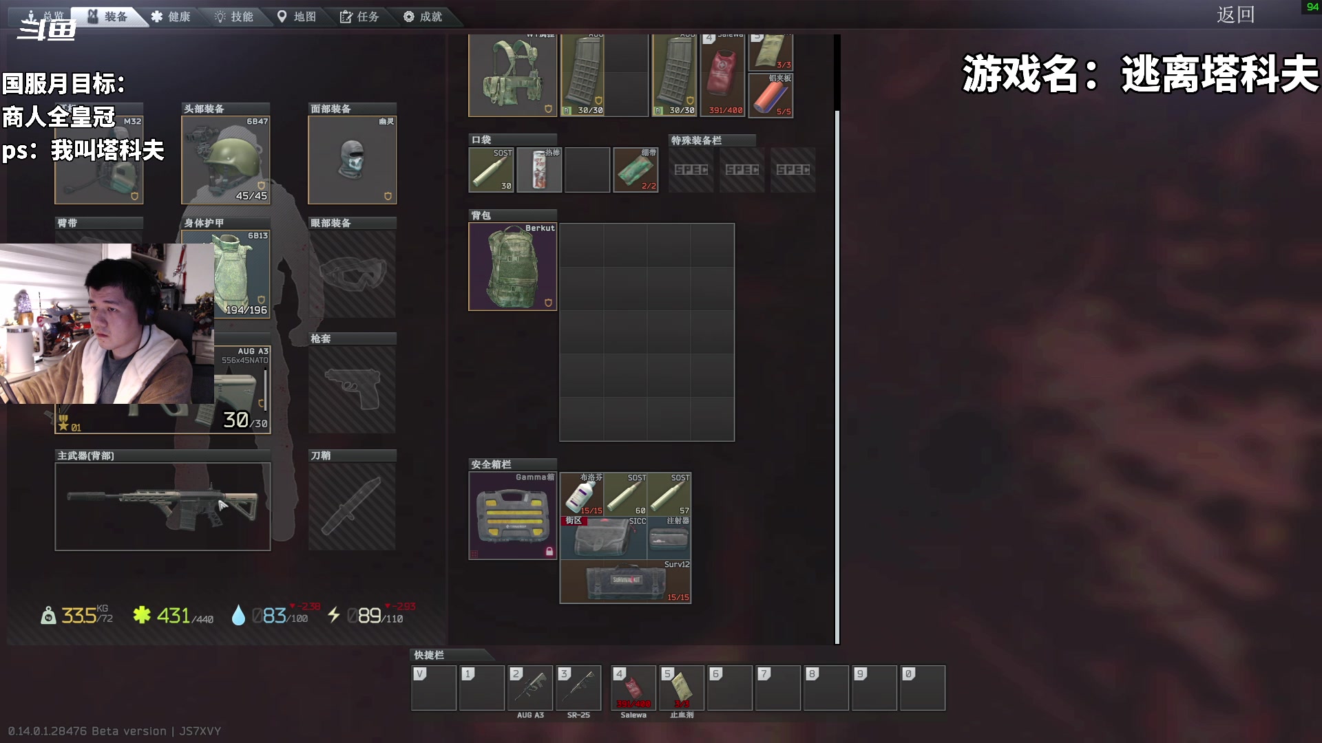 【2024-01-30 18点场】隐者丶丶：【小蜜蜂】好好直播 努力直播