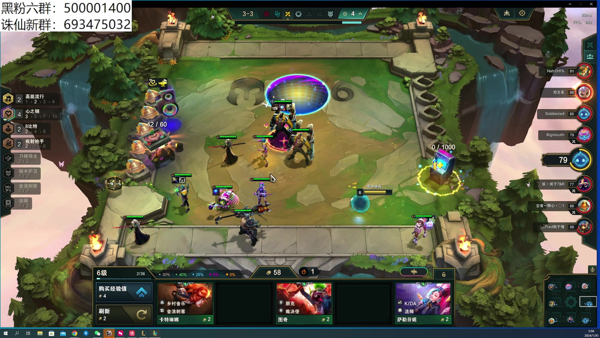 【2024-01-30 00点场】燕徊硯：沧海云帆天阶资格赛！