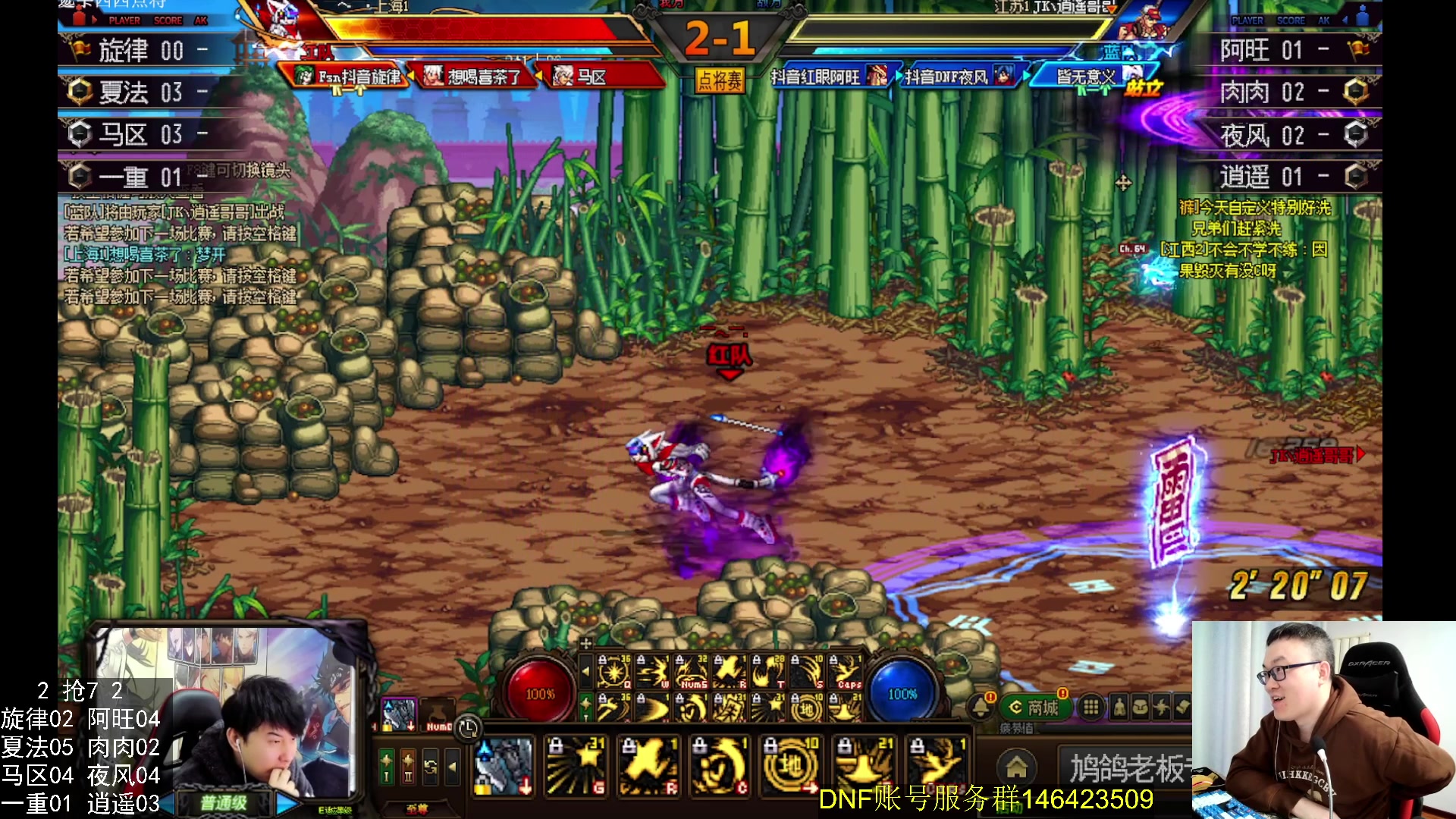 【2024-01-29 23点场】武神59：今天的猪蹄开始了！！！！！！