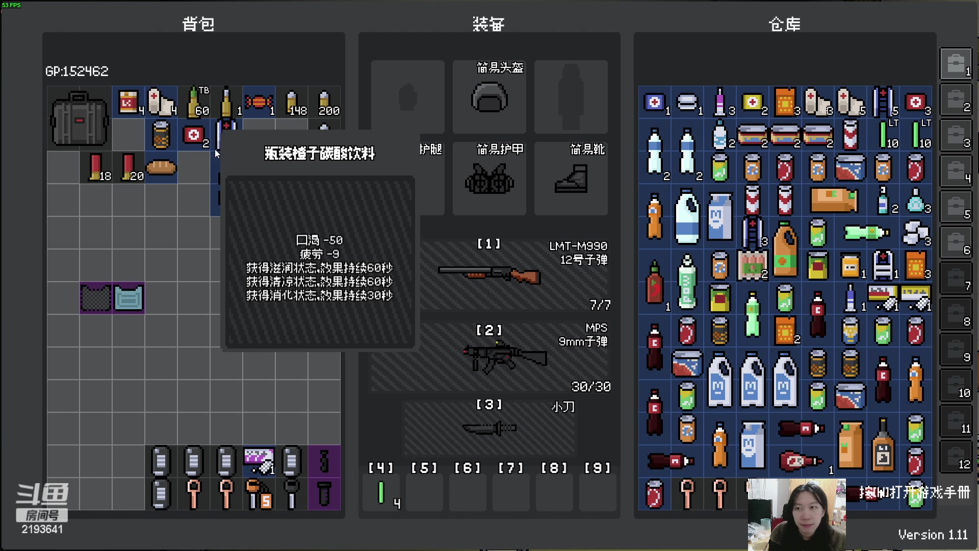 【2024-01-29 20点场】黑麦whisky丶：游戏名：夜袭者 Night Raider