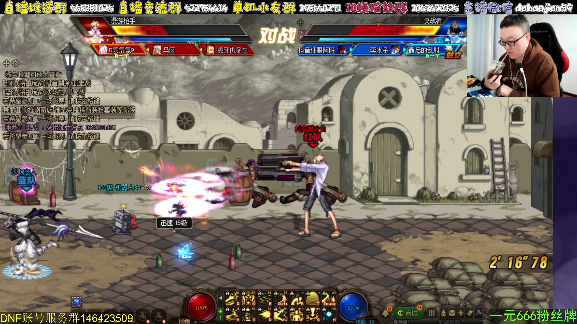 【2024-01-30 21点场】武神59：欢迎观看9弟唠点将！！！！！！！