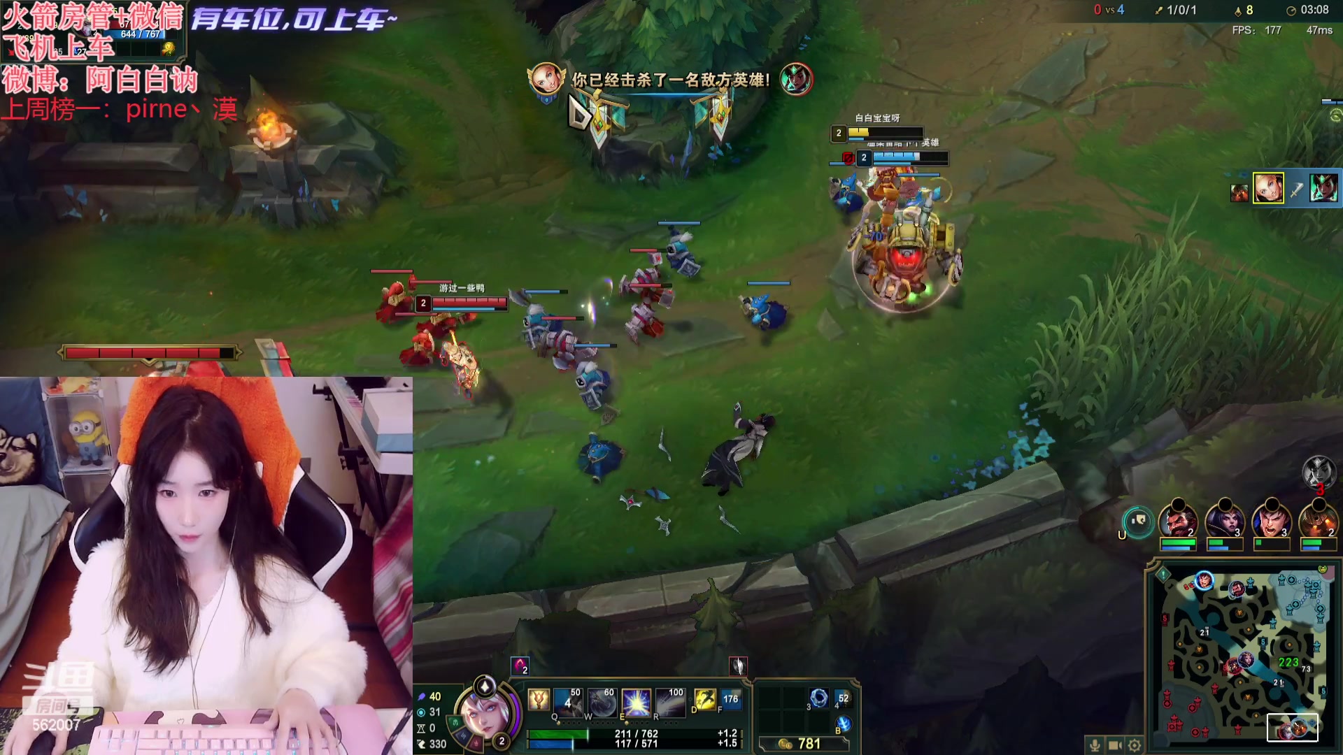 【2024-01-30 19点场】白菇凉：阿白白：打游戏呀