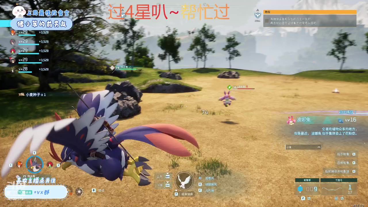 【2024-01-22 00点场】就是崔崔阿：【小奶团】就决定是你了！