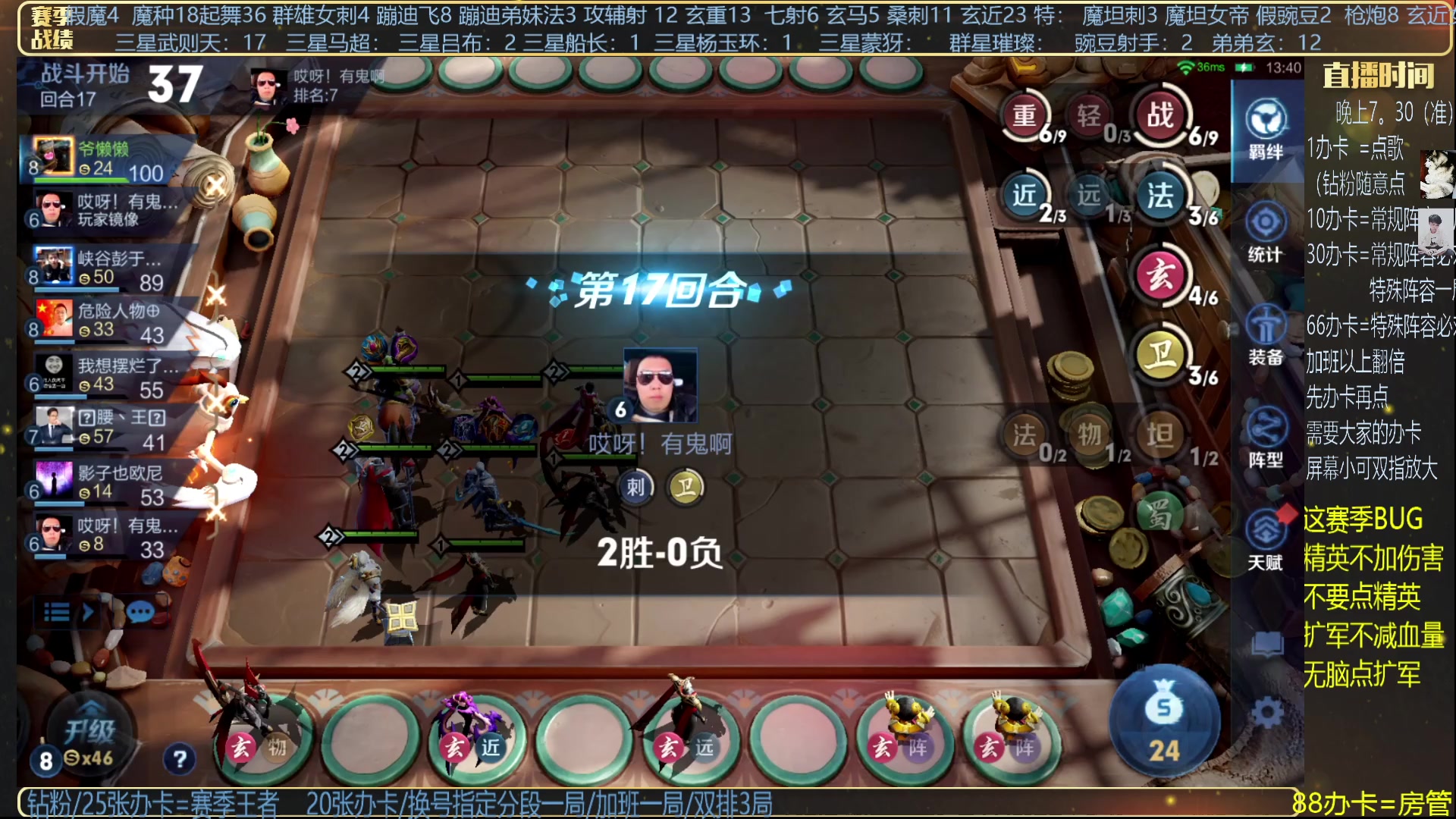 【2024-01-29 23点场】甄知棒：挑战万法婉儿1V10