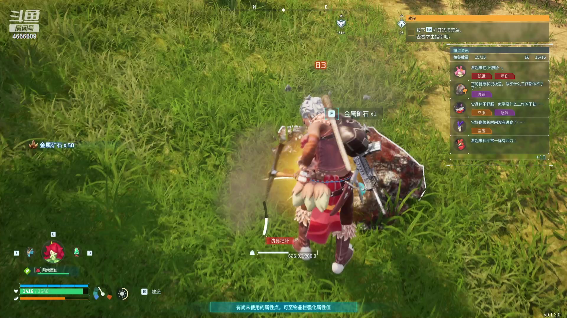 【2024-01-30 16点场】初音未来灰飞：初音：备战TOC9！抓个龙先！