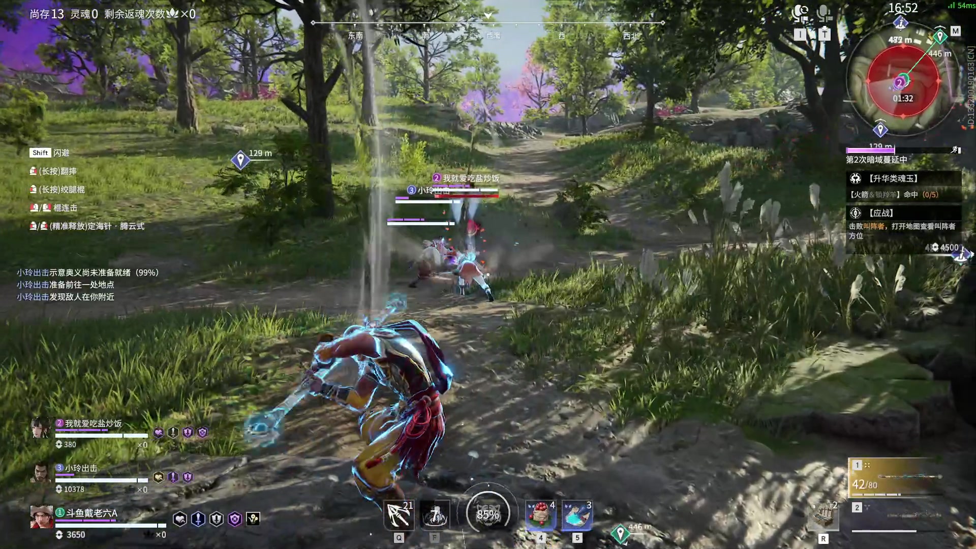 【2024-01-30 20点场】戴老六：今天打永劫 14429