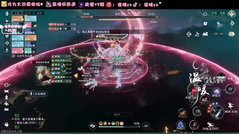 【2024-01-30 19点场】温暖yo：温暖yo❤️今日双倍亲密度