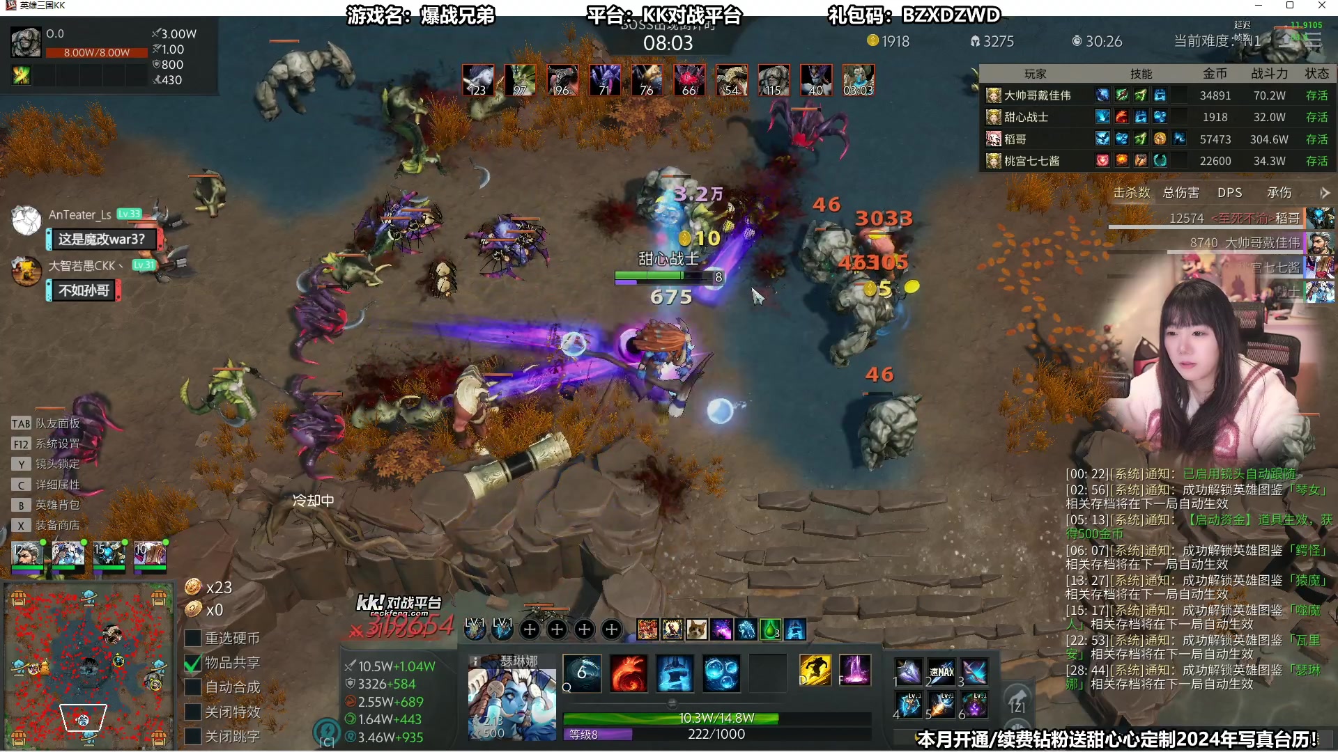 【2024-01-30 19点场】甜心战士：晚上随便玩玩捏~