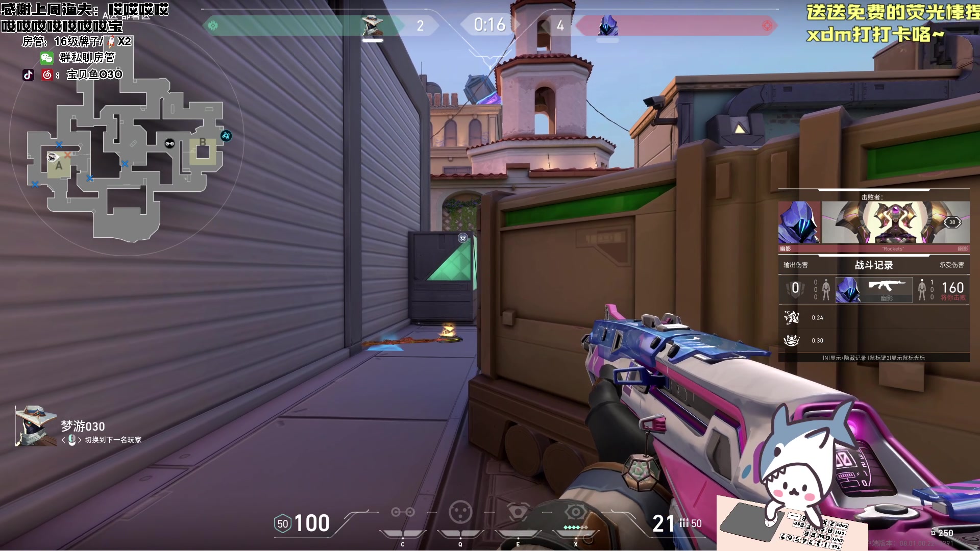 【2024-01-30 16点场】宝贝鱼O3O：宝贝鱼：此生尽兴 赤诚善良