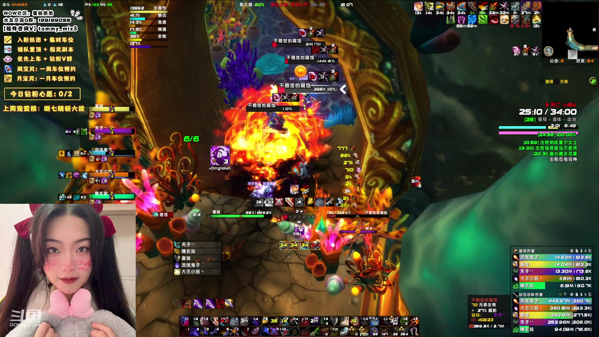 【2024-01-29 17点场】天真的喜娃：【喜ok】集合石历险记