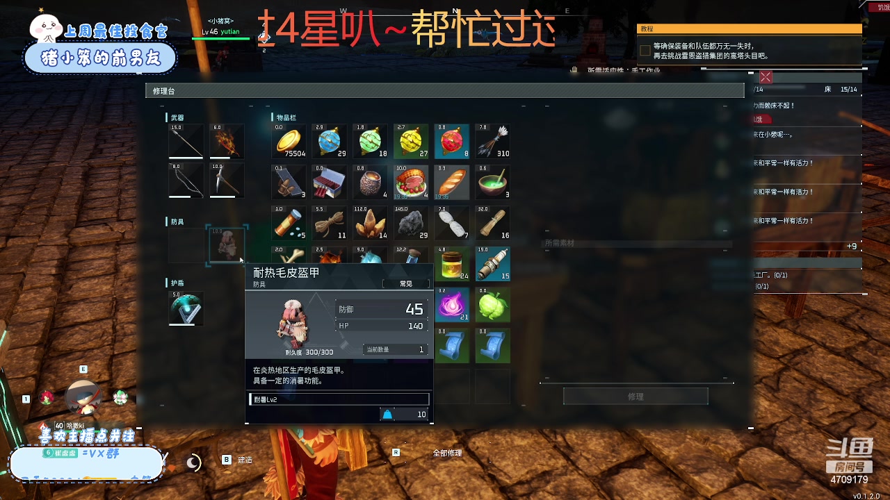 【2024-01-22 04点场】就是崔崔阿：【小奶团】就决定是你了！