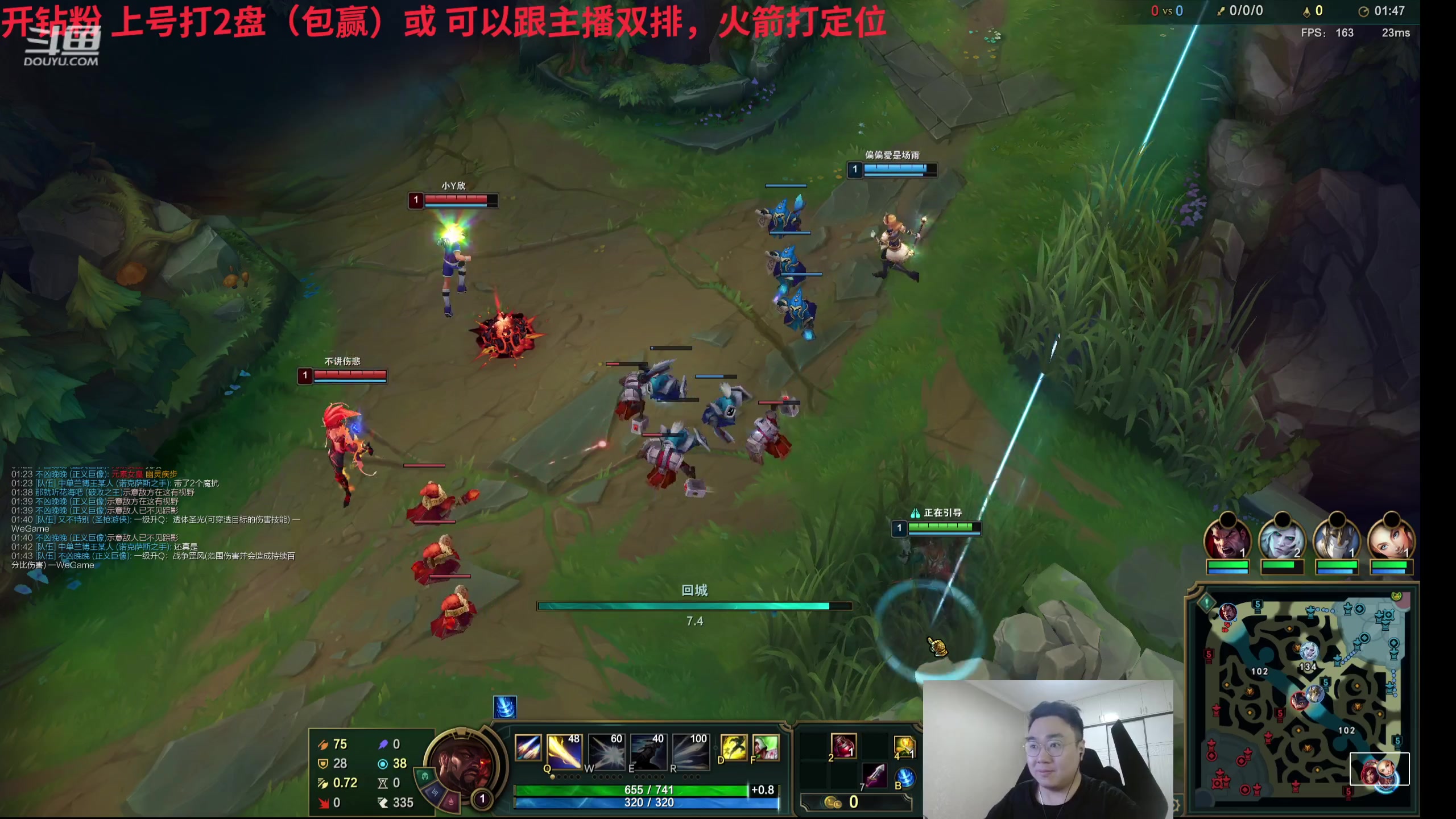 【2024-01-30 03点场】LMQ丶小搞笑：跟峡谷第一说一下，去第二