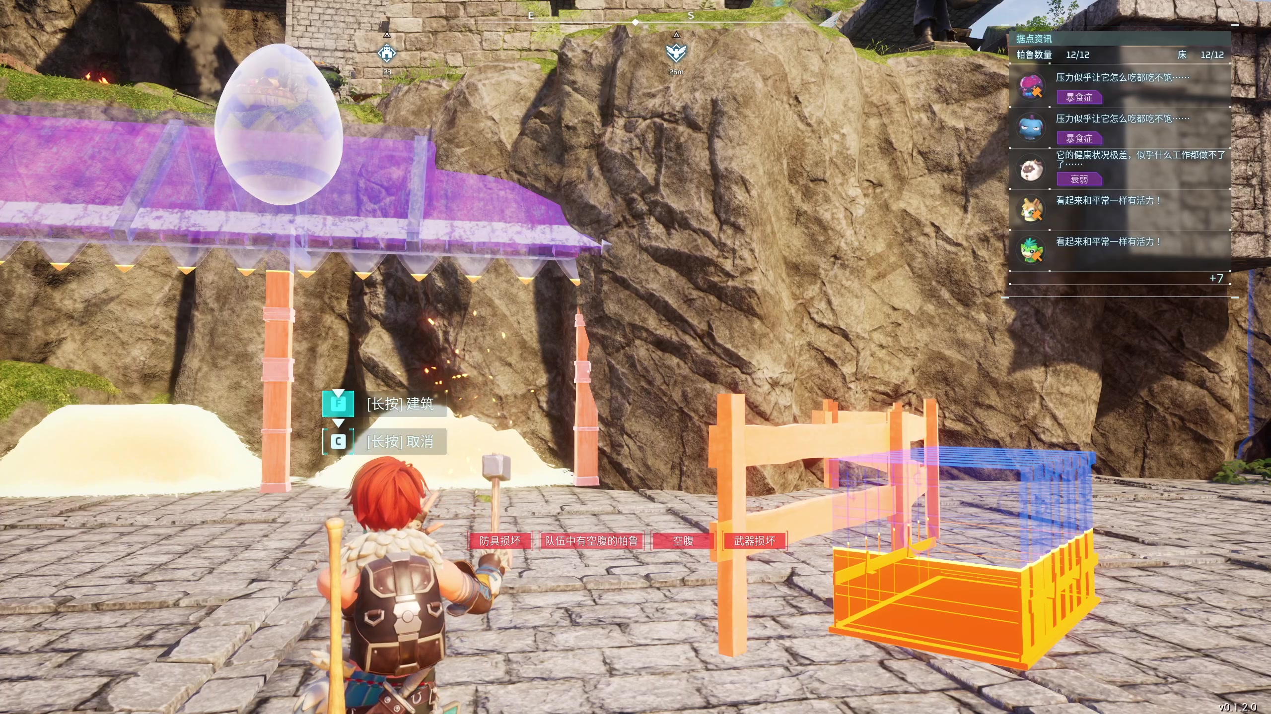 【2024-01-24 15点场】安静初夏：《幻兽帕鲁》新版本体验一下~