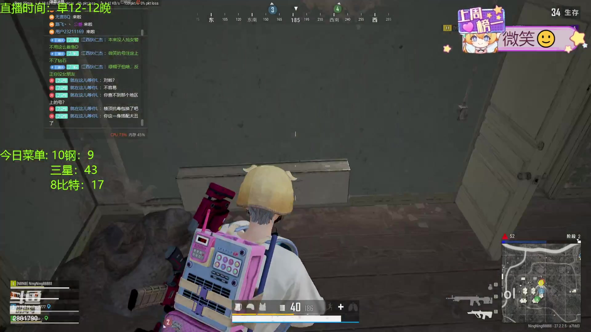 【2024-01-30 16点场】天下大同丨晴天：晴天：还有没回家过年的么