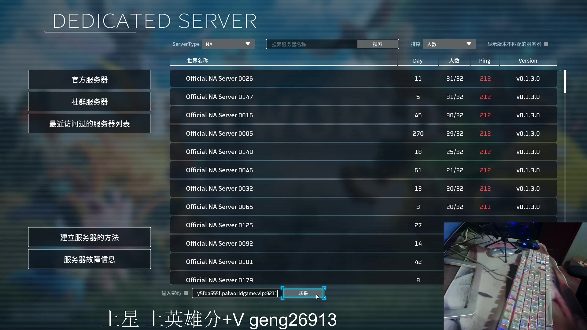 【2024-01-29 23点场】耿枫QUQ：可帮打 带粉有位 国一飞机～