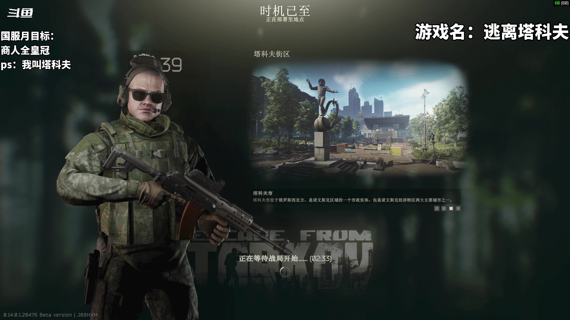 【2024-01-30 03点场】隐者丶丶：【小蜜蜂】好好直播 努力直播