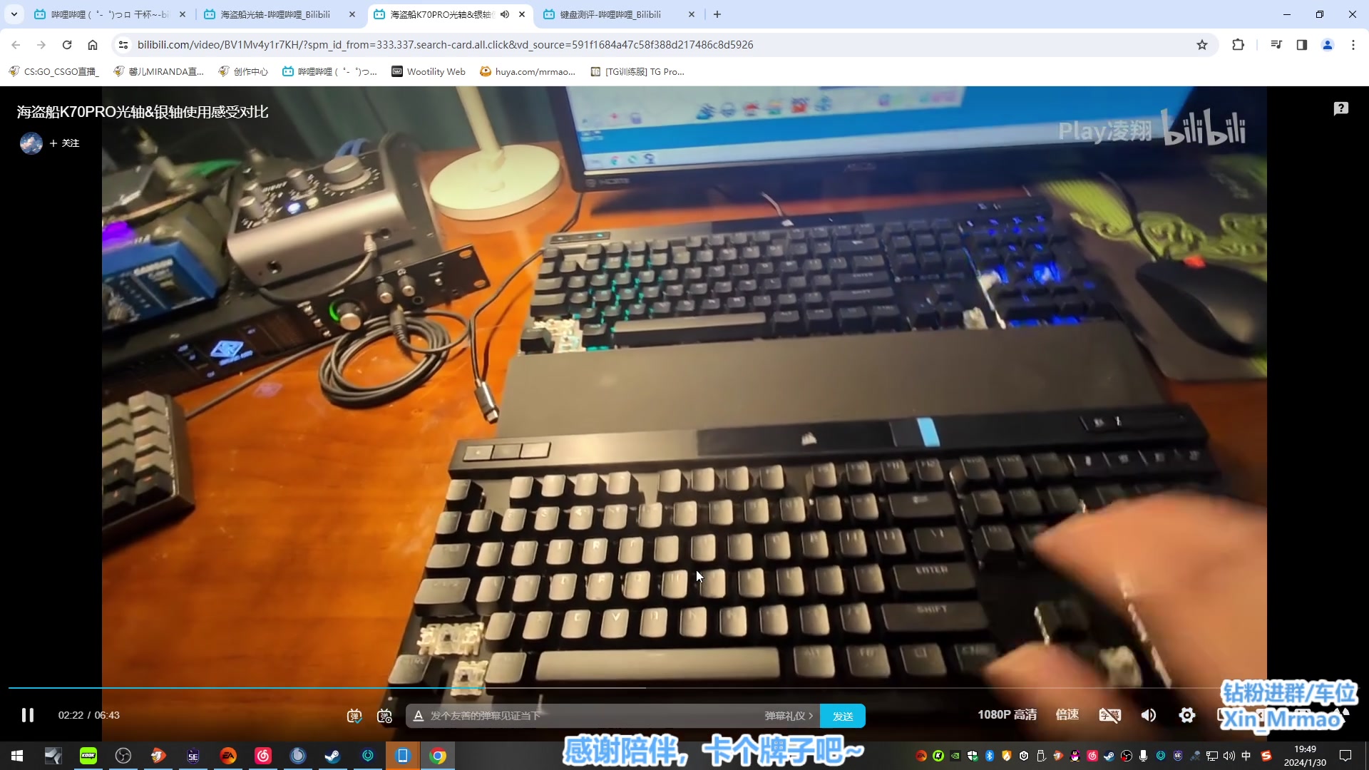 【2024-01-30 19点场】馨儿MIRANDA：【XINER】漏油来晚啦！