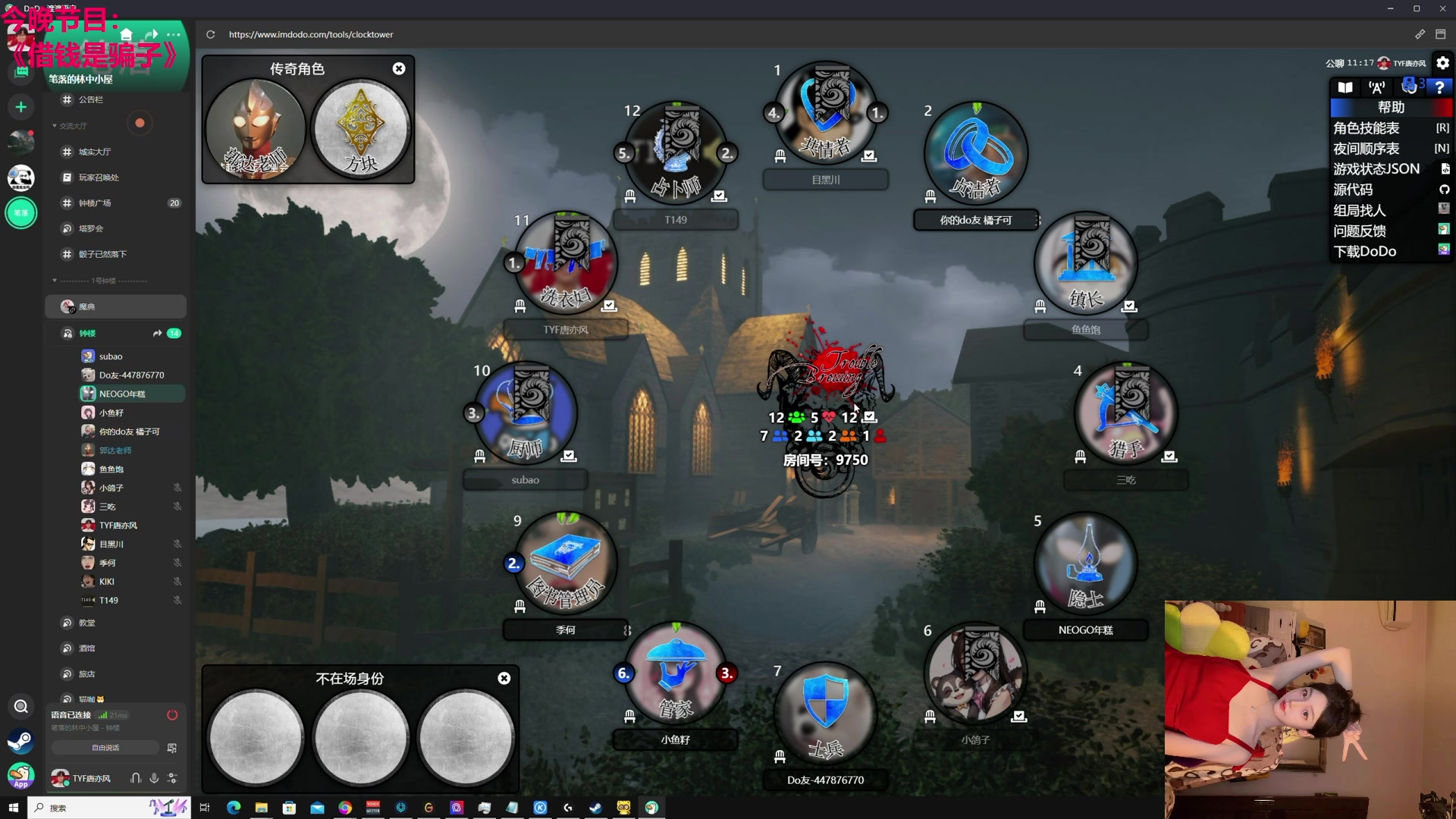 【2024-01-29 22点场】TYF唐亦风：血染  150008