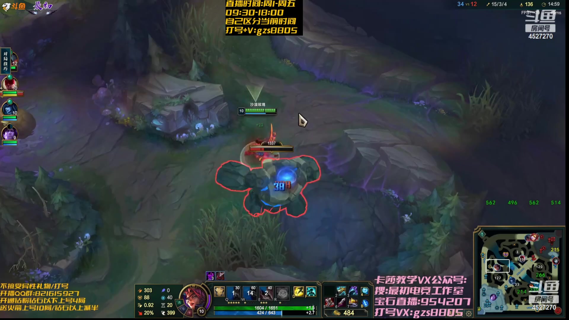 【2024-01-30 02点场】最初卡莎：最初：第一卡莎各种玩法教学