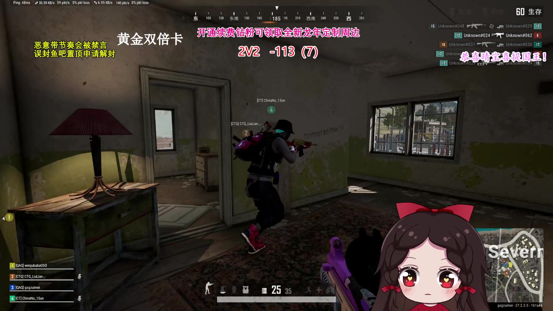 【2024-01-29 18点场】果小果是个弟弟：果小果：大家好！
