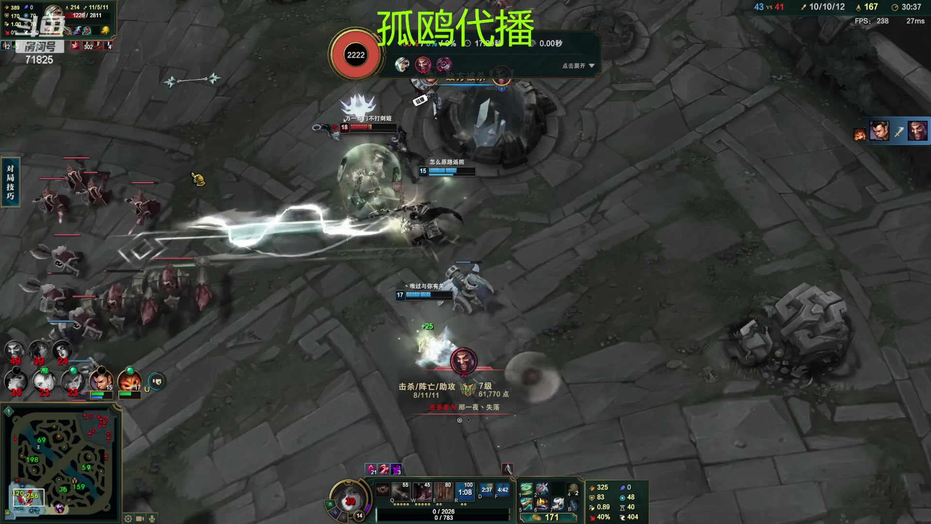 【2024-01-30 21点场】宝贝薇阿：薇薇：病入膏肓歇一天