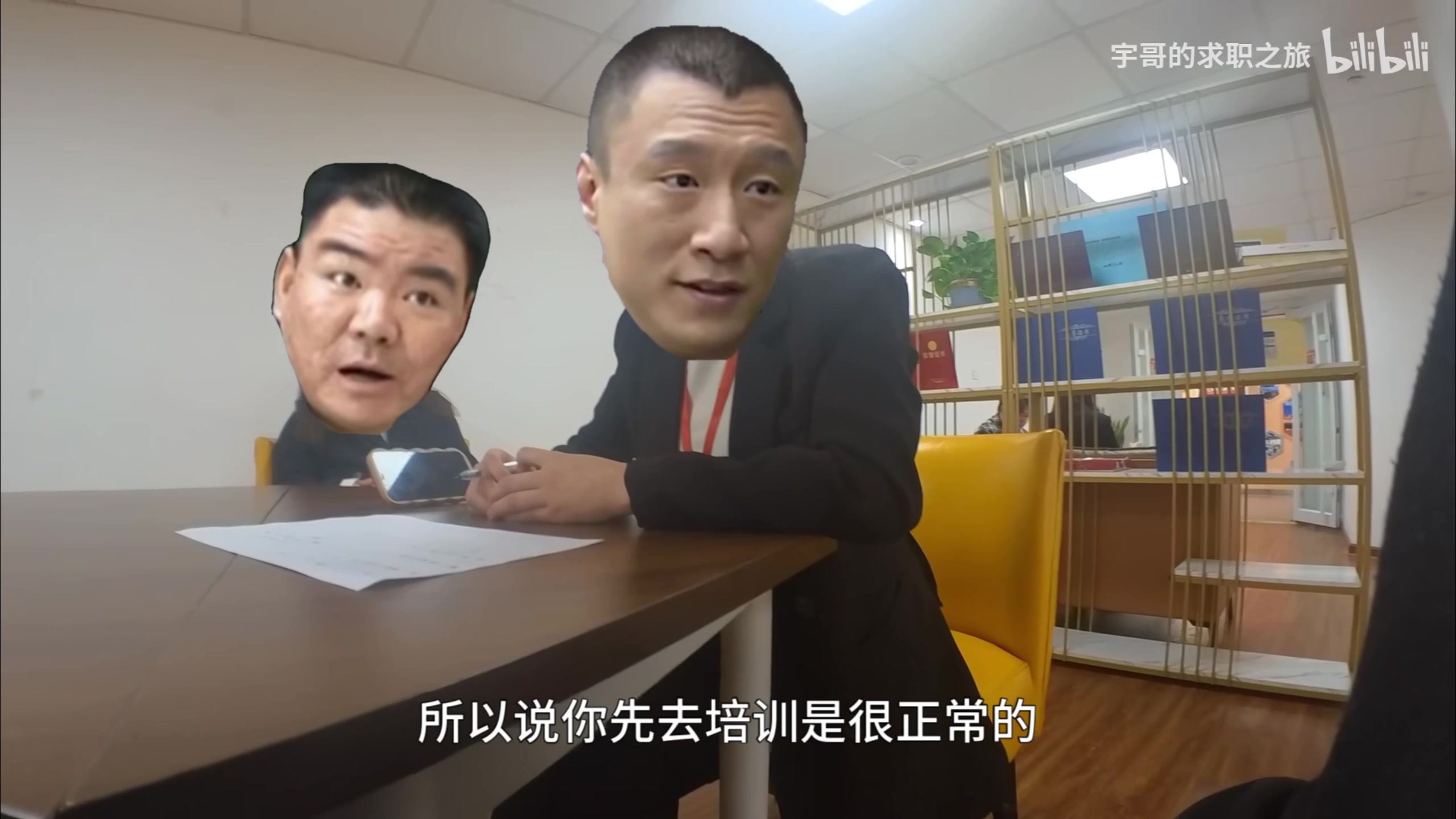 【2024-01-30 12点场】zard1991：zard1991-chill dude