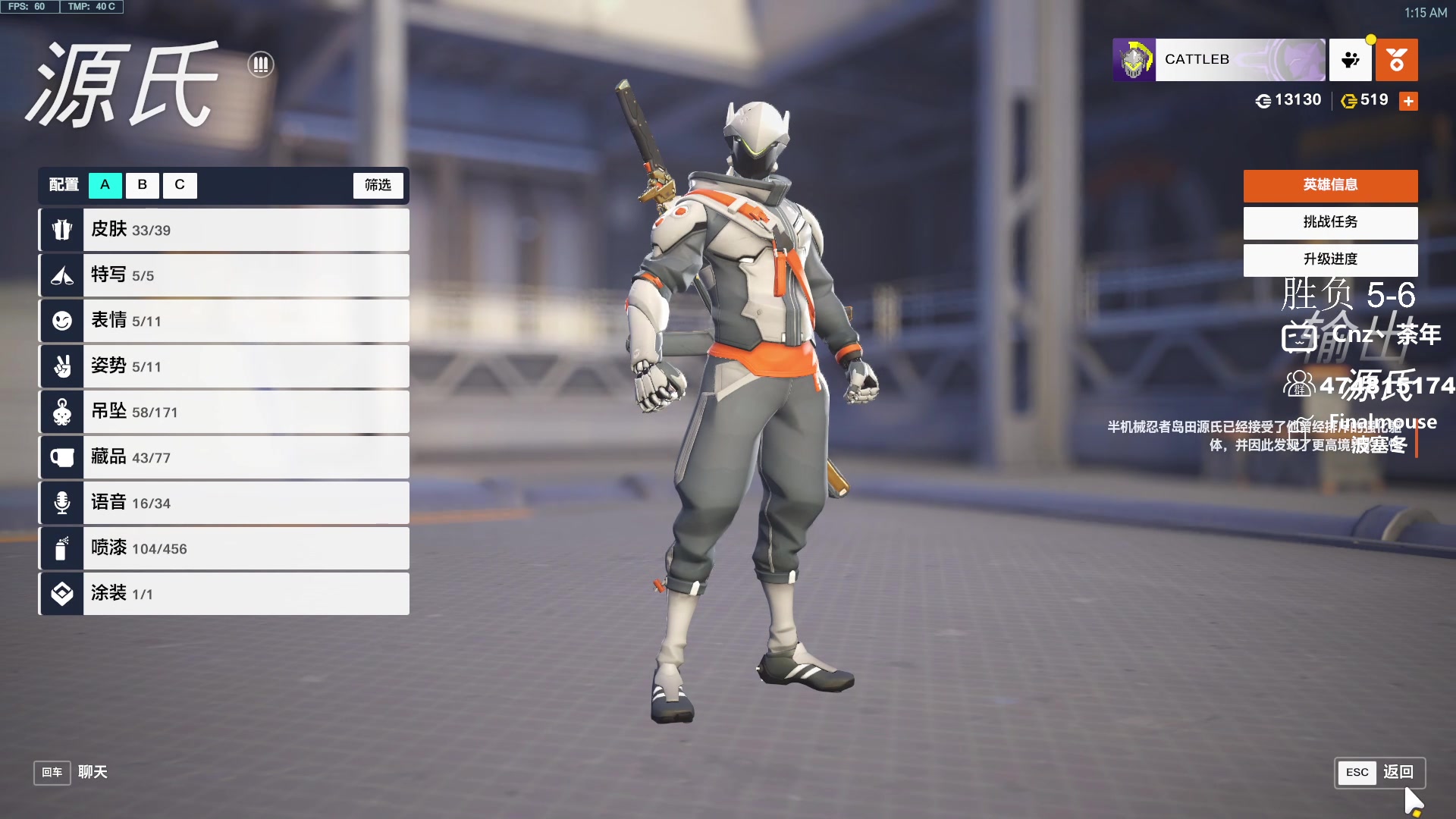 【2024-01-30 00点场】Cnzlike：新赛季 老源氏