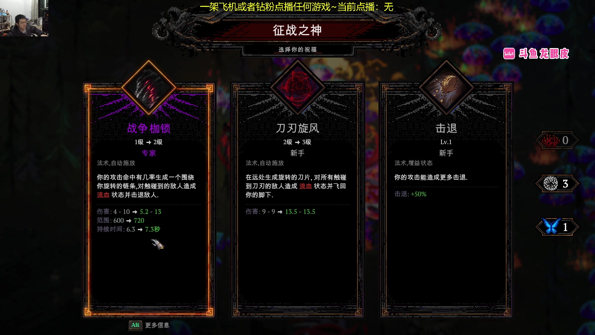 【2024-01-30 01点场】龙眼皮Lyd：大师玛丽莎的变强之路！