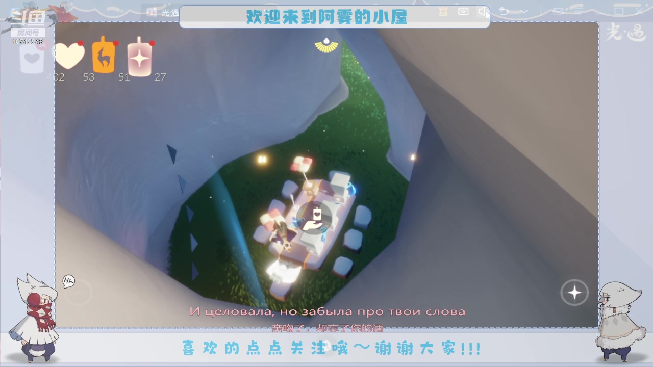 【2024-01-31 19点场】阿雾Uuuuu：挂会做个任务