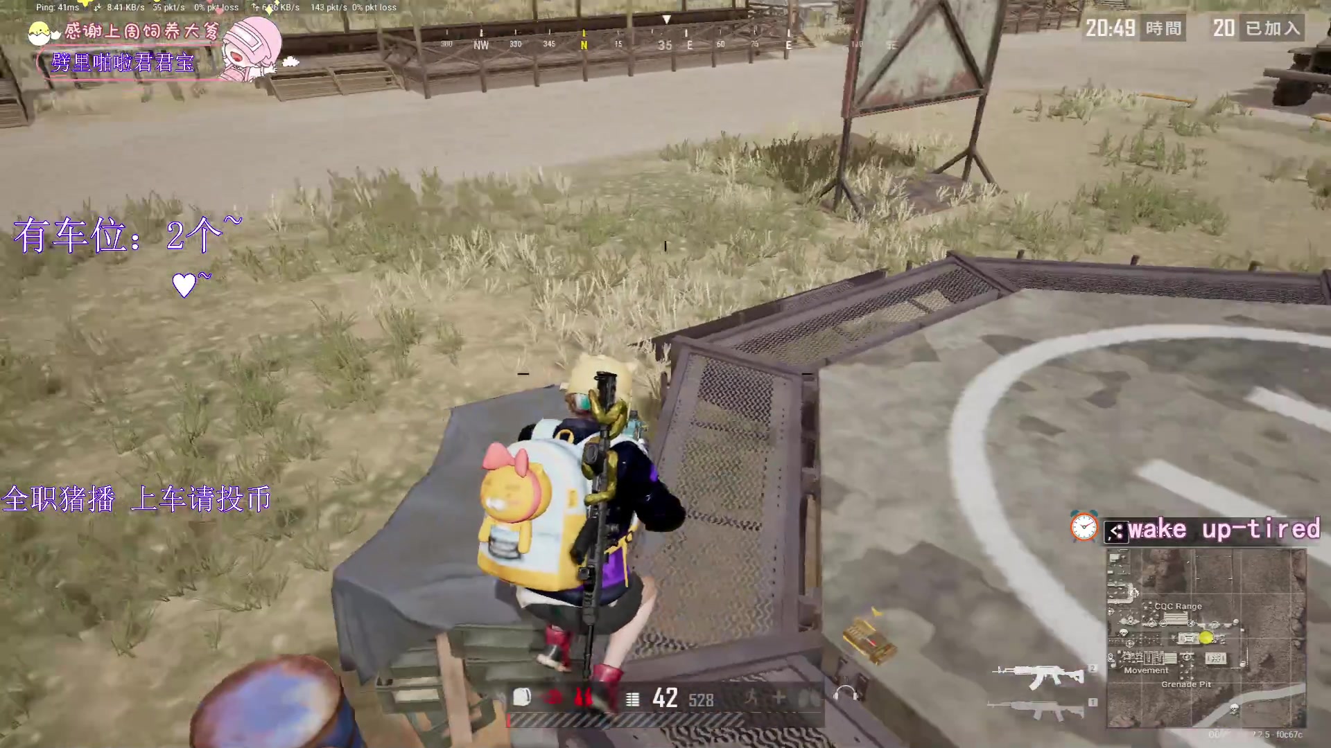 【2024-01-30 19点场】花桑丶065：【花桑】在我眼中  你是最好的~