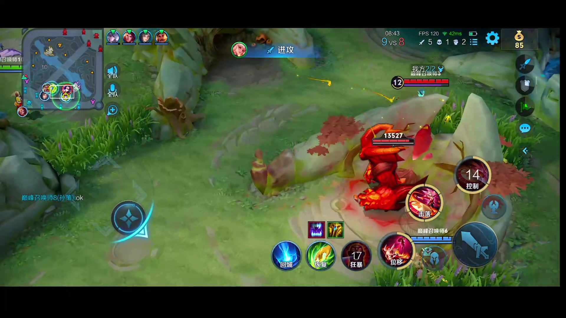 【2024-01-30 21点场】自小语：努力到自己害怕