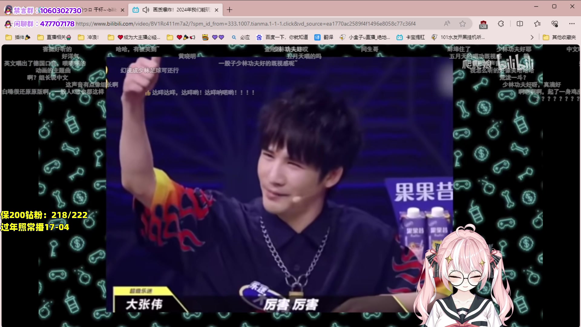 【2024-01-31 21点场】小盒子o3o：拜托！明天和我恋爱吧  day.3