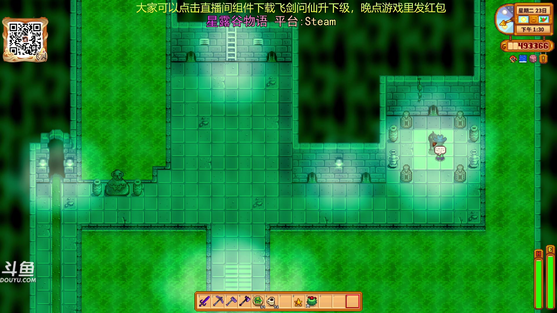 【2024-01-31 19点场】荣耀洋洋：【洋洋】小众，独立，单机游戏！