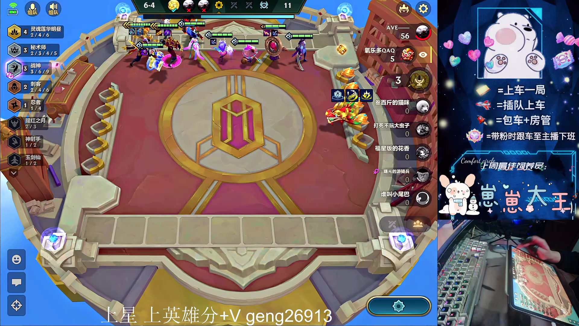 【2024-01-31 01点场】耿枫QUQ：可帮打 带粉有位 国一飞机～