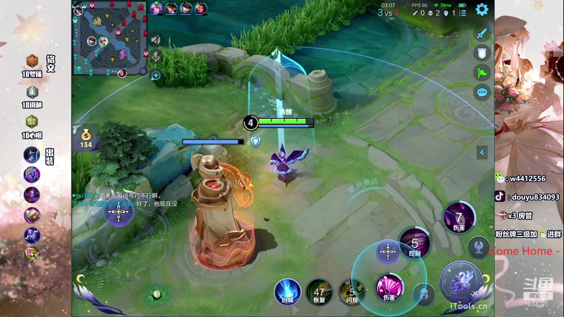 【2024-01-31 19点场】小飞Avery：国服小乔：刺客小乔教学