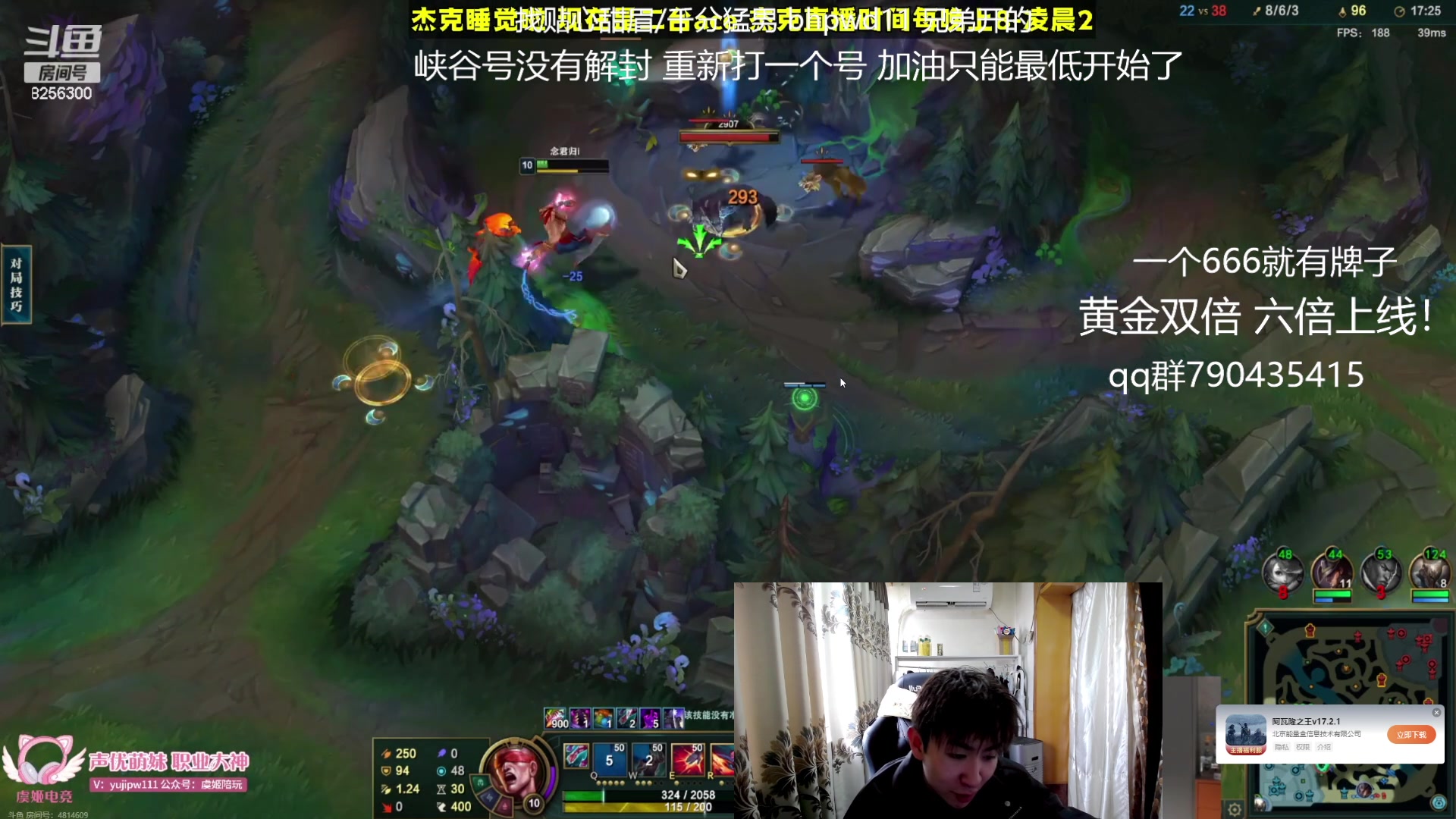 【2024-1-31 11点场】子敬ad:峡谷之巅 冲！ 最低开始！