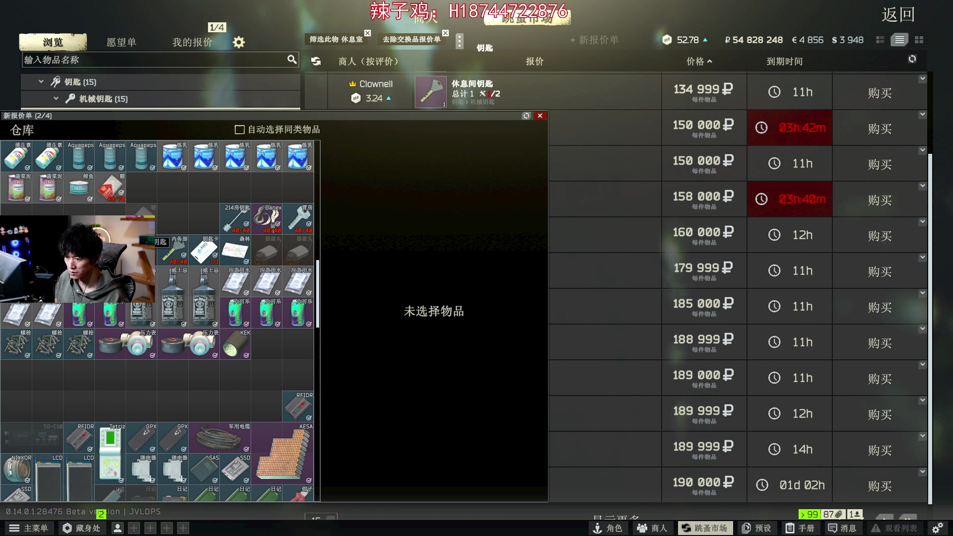 【2024-01-30 22点场】阿聪丷：【阿聪】地皮王，BTC王，显卡王，小黑王