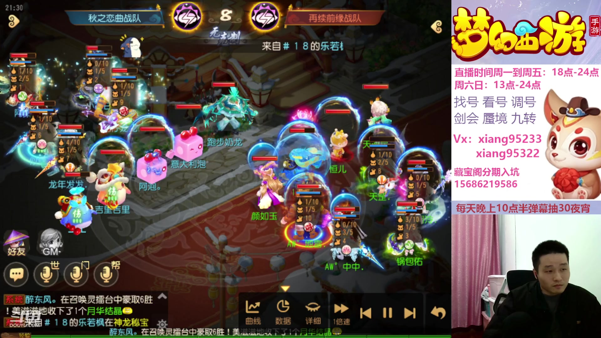 【2024-01-31 21点场】项95：阳了 说不了话了