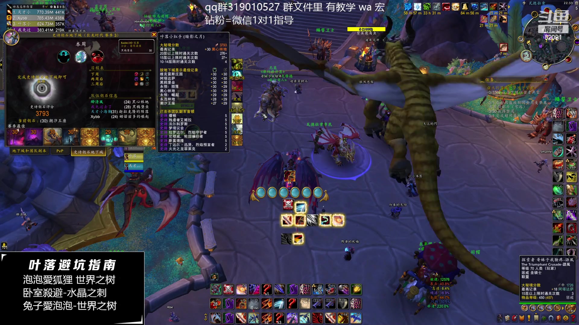 【2024-01-30 21点场】叶落乄初冬：叶落大秘境