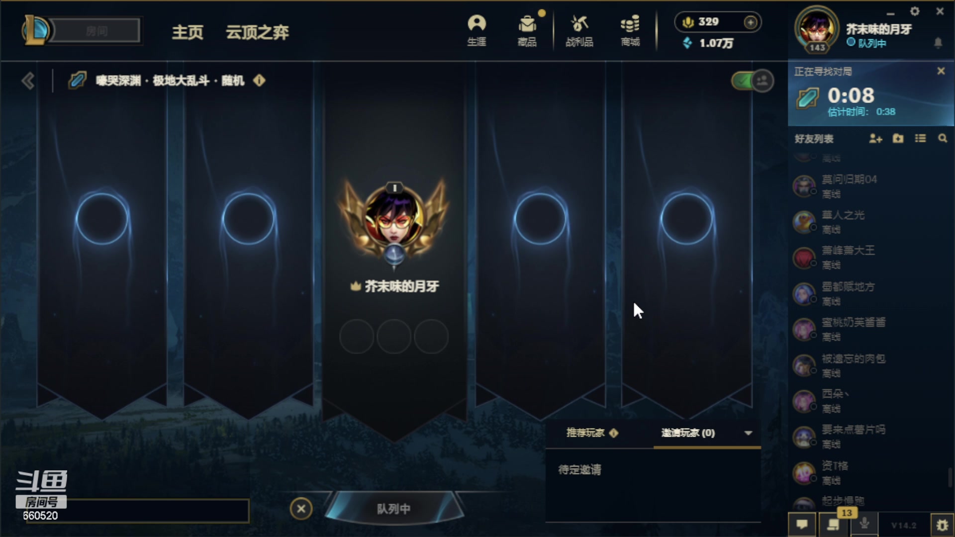 【2024-01-31 23点场】不太嘻哈的Ccj：测试一下网络 660520