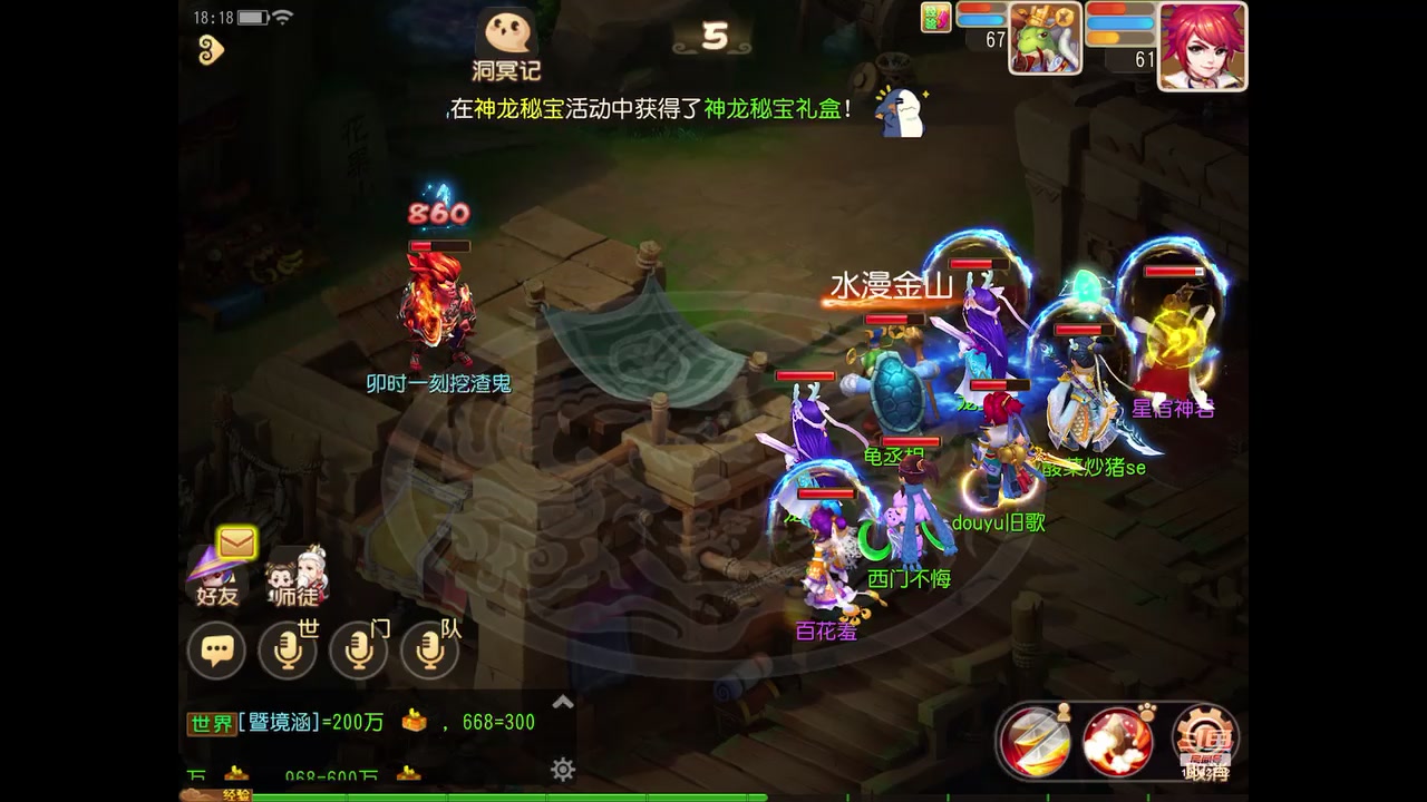 【2024-01-30 17点场】旧歌在此：最强战士在线