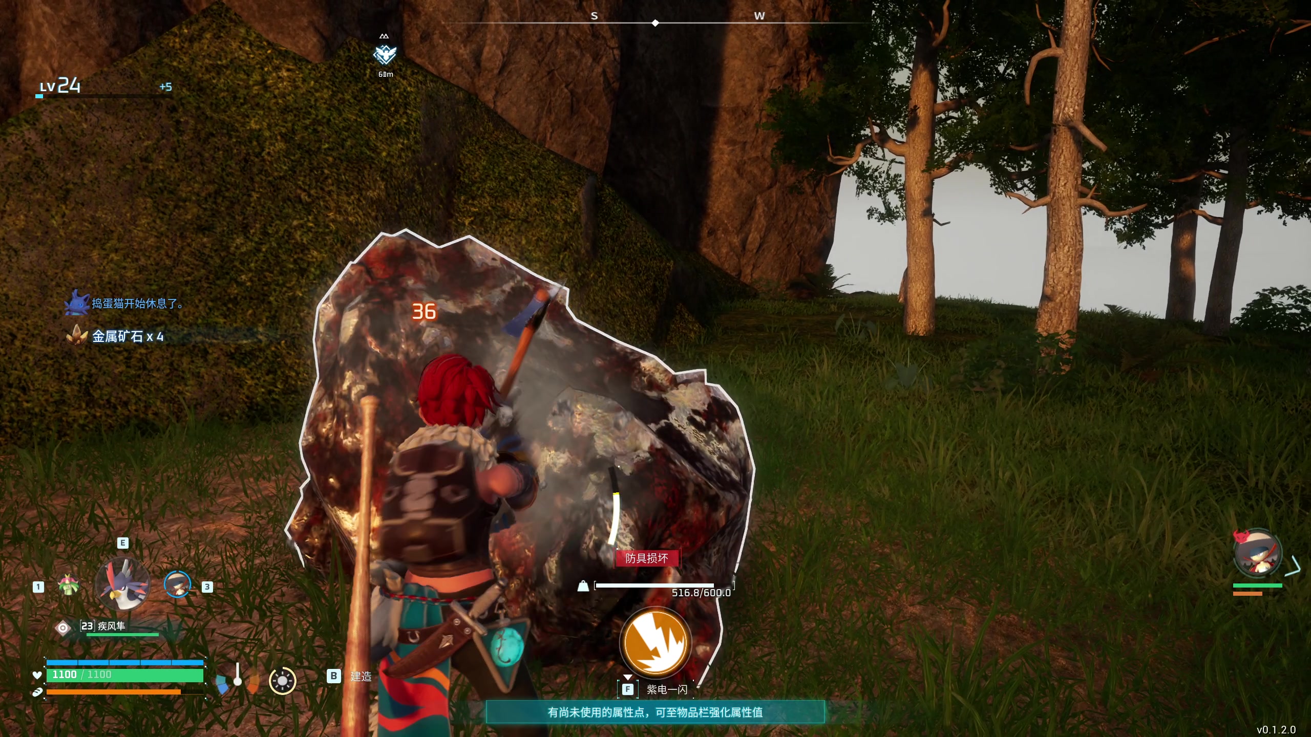 【2024-01-25 19点场】安静初夏：《幻兽帕鲁》新版本体验一下~