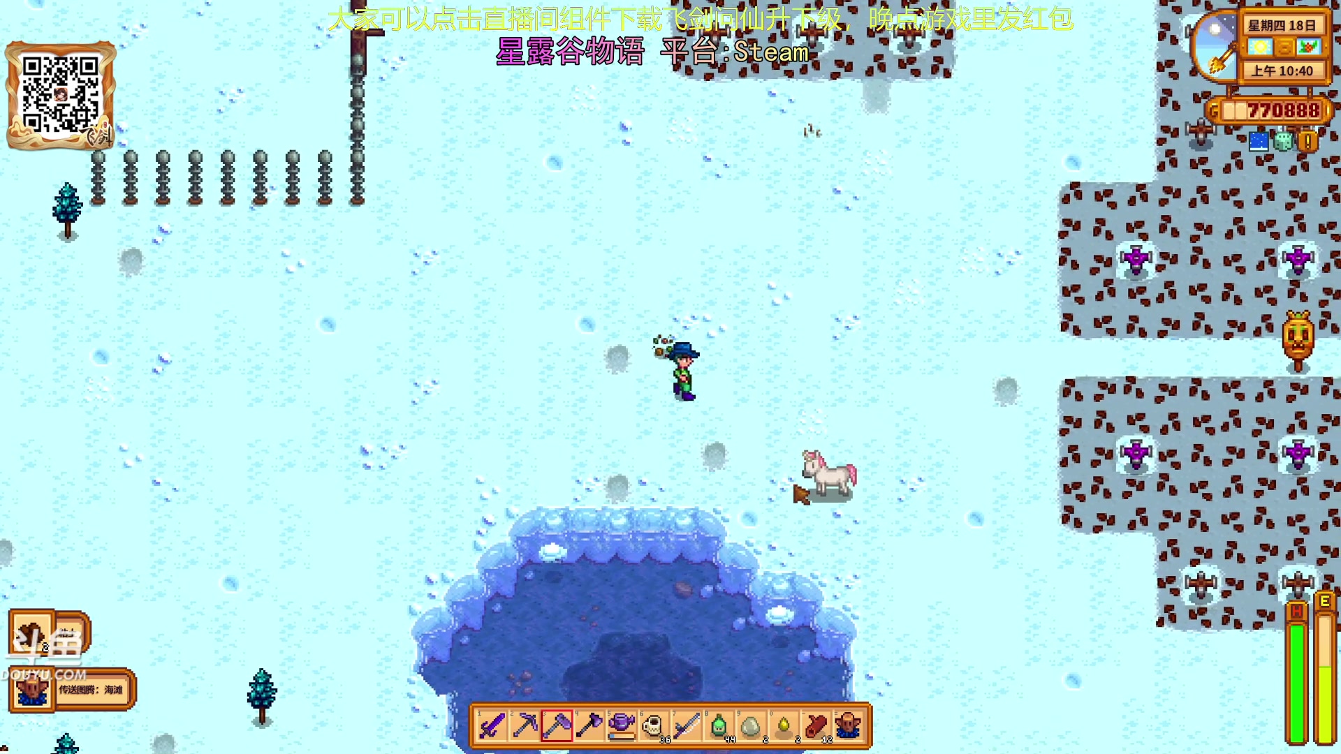 【2024-01-30 23点场】荣耀洋洋：【洋洋】小众，独立，单机游戏！