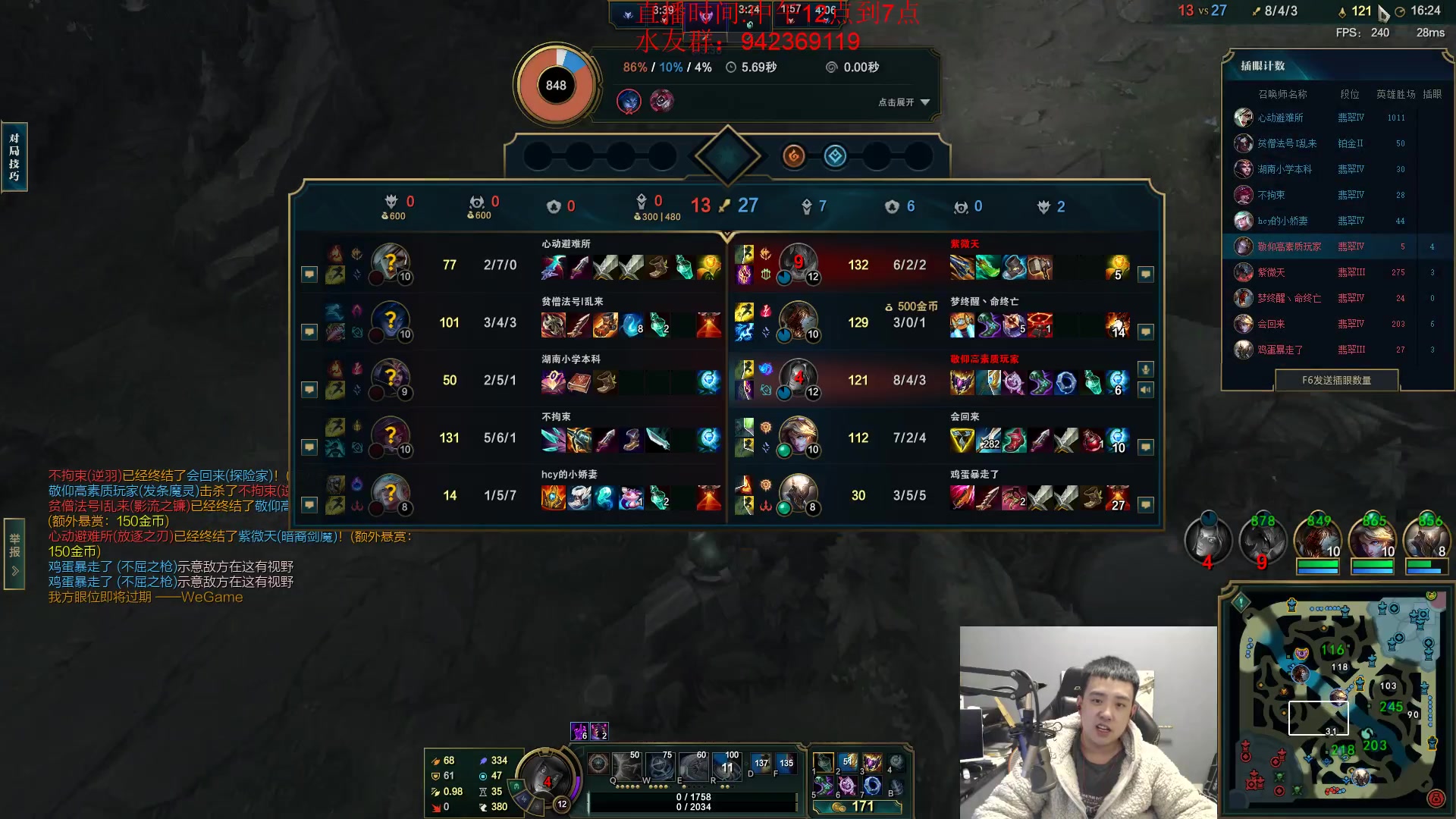 【2024-01-31 19点场】LOL丶摇摆：小鱼人新出装全分段乱杀!