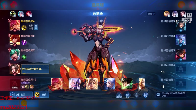 【2024-01-30 22点场】沐沐Ccccc：巅峰赛冲第一 8745735